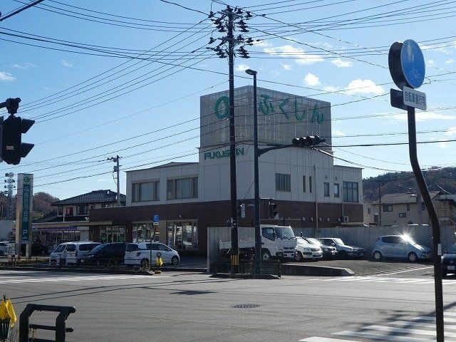 福島信用金庫南支店