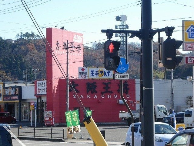 大阪王将福島南バイパス店