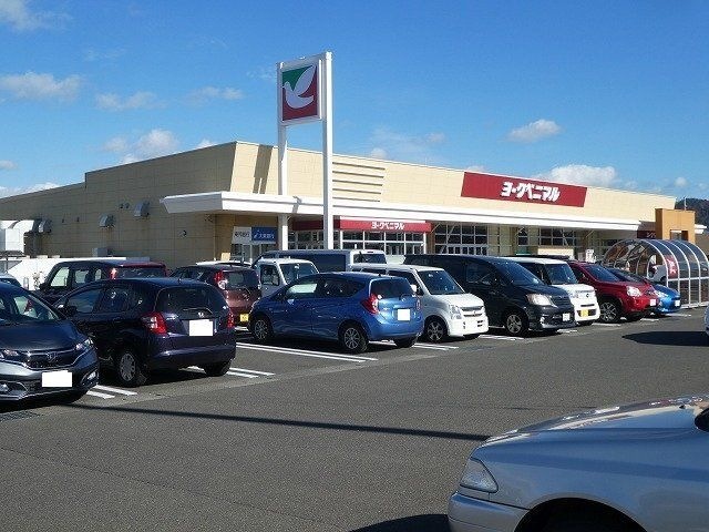 ヨークベニマル太平寺店