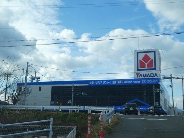 ヤマダ電機家電住まいる館YAMADA福島店