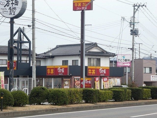 すき家115号福島方木田店