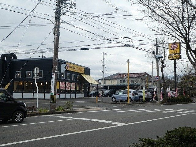 幸楽苑福島西口店