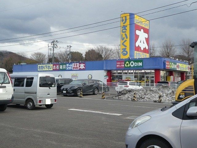 ブックオフ福島信夫ヶ丘店