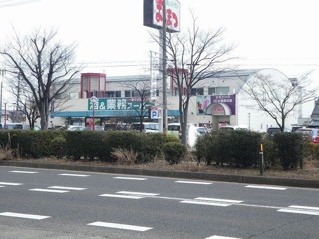 業務スーパー福島中央店