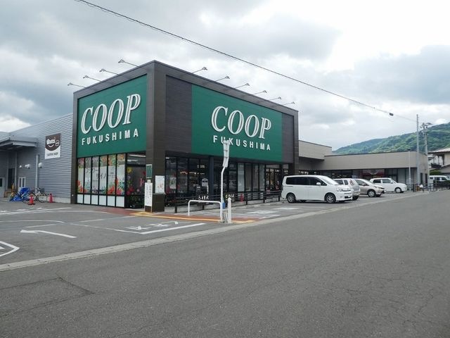 コープふくしま桑折店