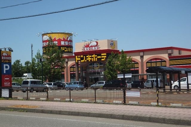 ドン・キホーテ長岡インター店