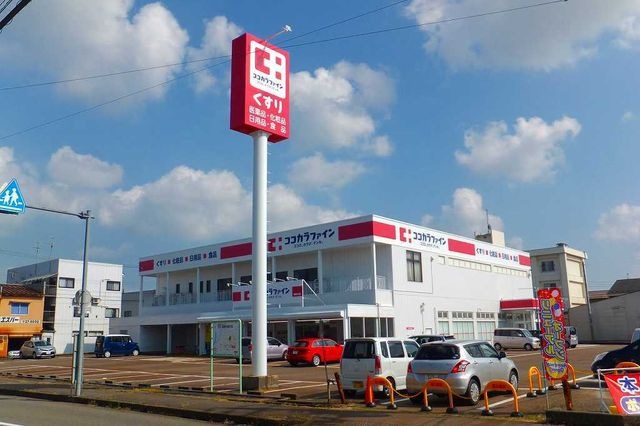写真:ココカラファイン希望が丘店