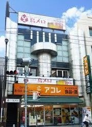 アコレ梅島駅前店