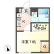 足立区島根2丁目の間取図