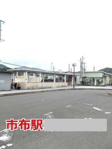 市布駅