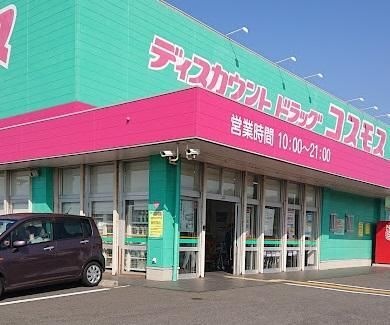 ドラッグストアー