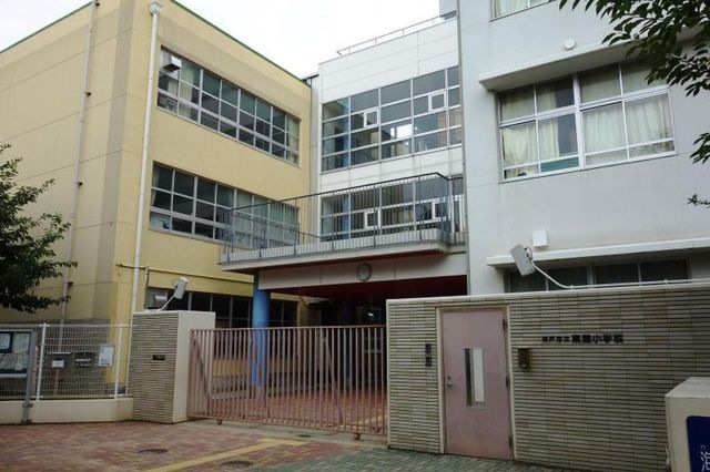 神戸市立東灘小学校