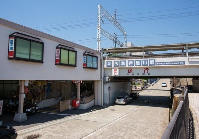 芦屋川駅(阪急 神戸本線)
