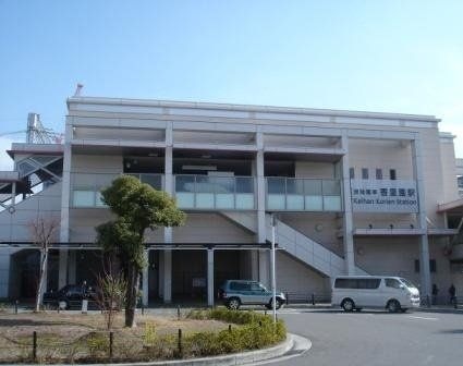 香里園駅(京阪 京阪本線)