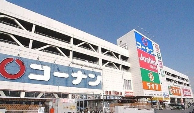 ホームセンターコーナン寝屋川昭栄店