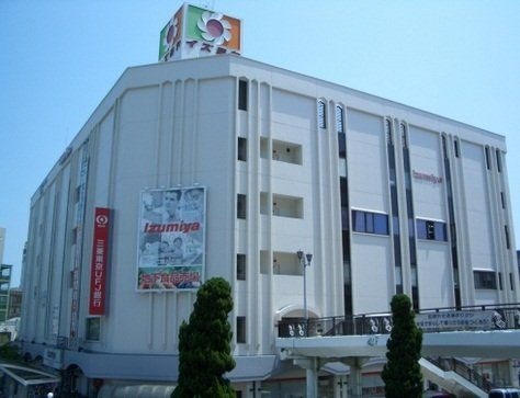 イズミヤ寝屋川店