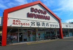 宮脇書店寝屋川店