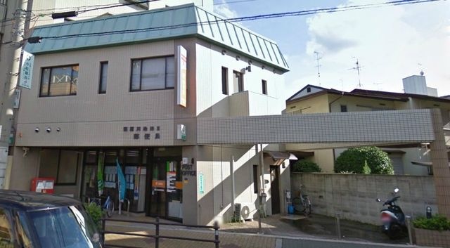 寝屋川池田東郵便局