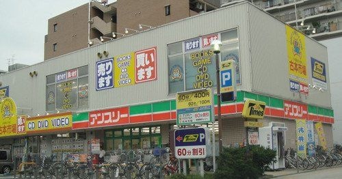 アンスリー太子橋店