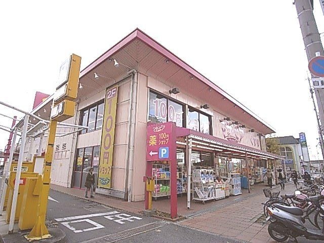 マザーピア寝屋川店