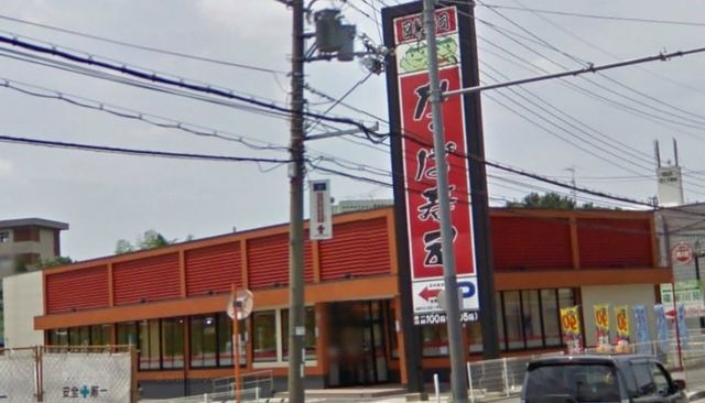 かっぱ寿司寝屋川太秦店