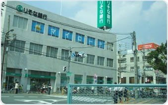りそな銀行寝屋川支店