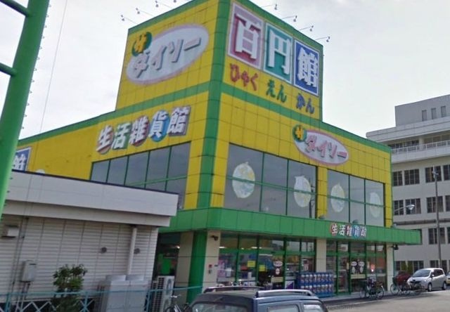 ザ・ダイソー寝屋川店