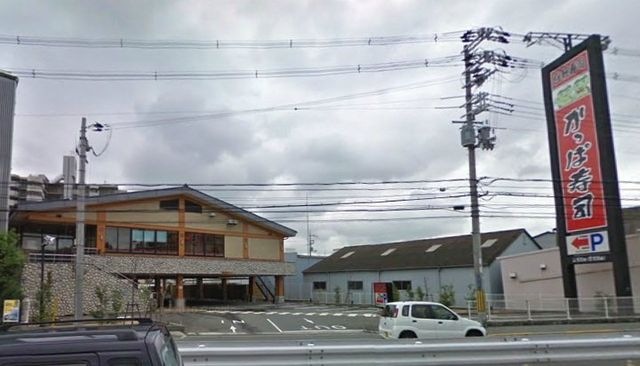 かっぱ寿司寝屋川店