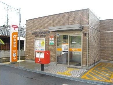 寝屋川豊野郵便局