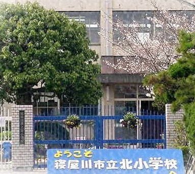 寝屋川市立北小学校