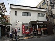 寝屋川萱島東郵便局