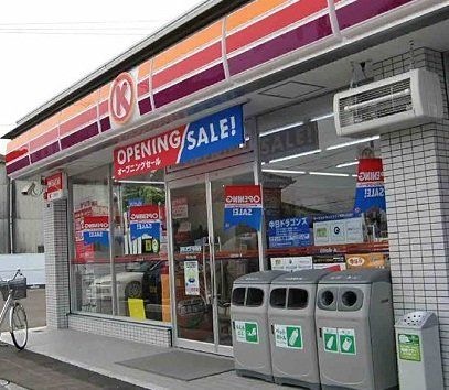 サークルK寝屋川石津店