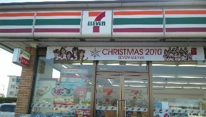 セブンイレブン守口梶町4丁目店