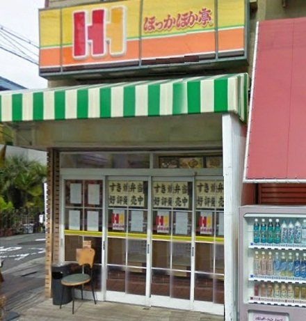 ほっかほっか亭守口梶町店