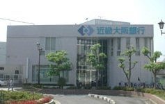 近畿大阪銀行忍ヶ丘支店