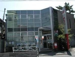 四條畷楠公郵便局
