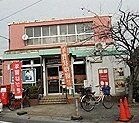 守口大久保郵便局
