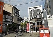 守口藤田郵便局
