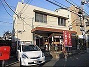 守口八雲西郵便局