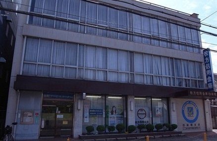 枚方信用金庫四条畷支店