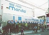 万代忍ケ丘店