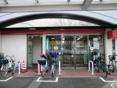 三菱東京UFJ銀行寝屋川支店