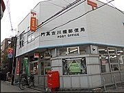 門真古川橋郵便局