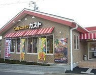 ガスト忍ケ丘店