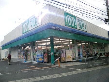マルゼン香里園店