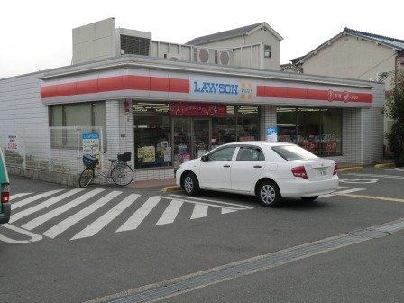 ローソン寝屋川高柳1丁目店