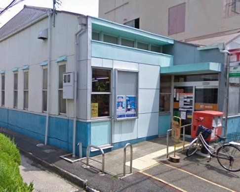 寝屋川田井郵便局