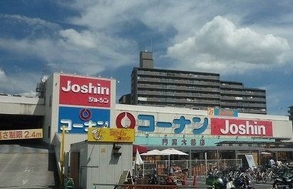 ホームセンターコーナン門真大橋店