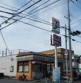 セブンイレブン星田1丁目店