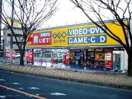 ゲオ古川橋店